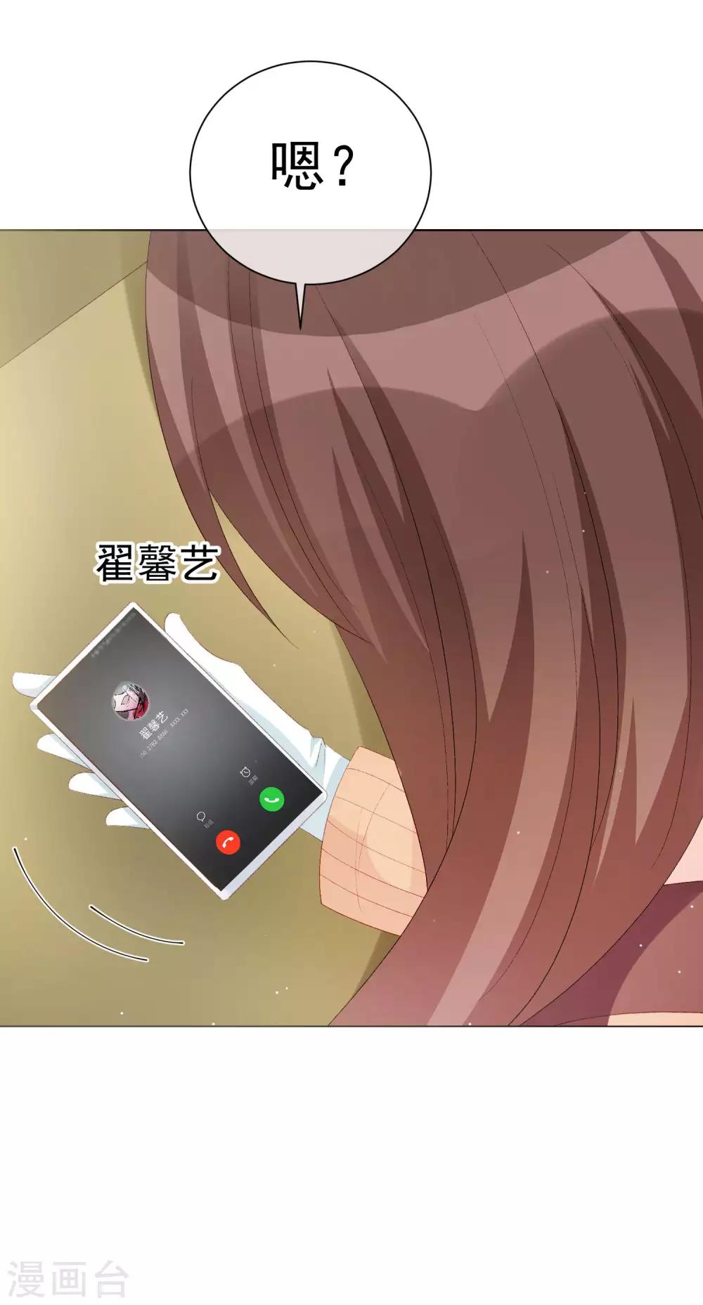 第36话 真正的她-第41话