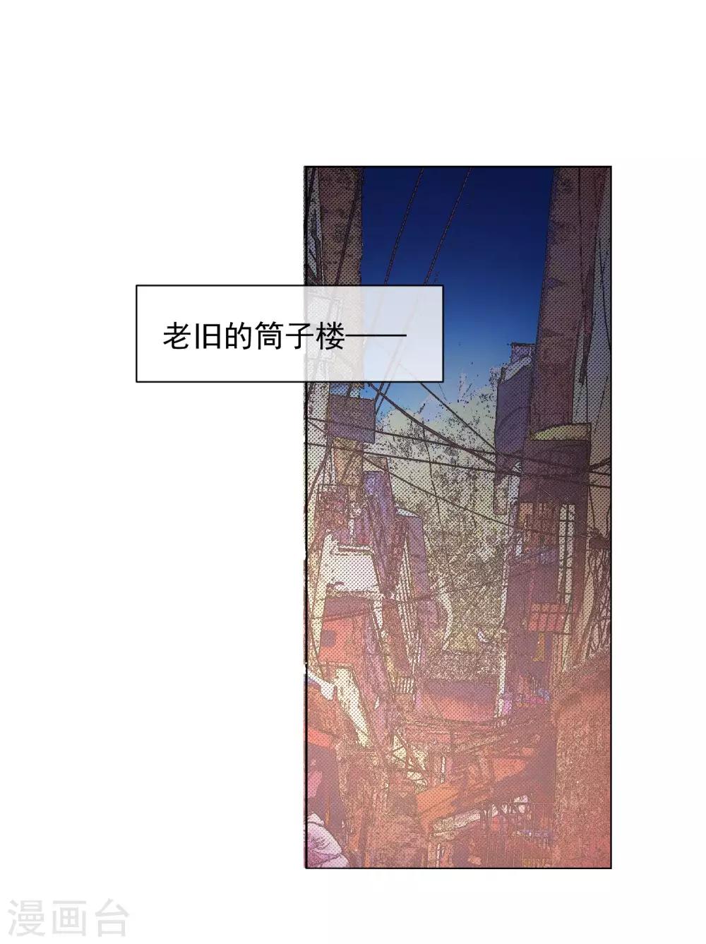 第36话 真正的她-第41话
