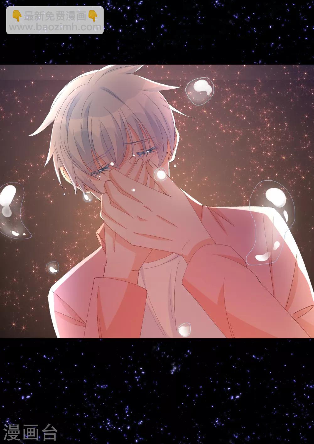 第38话 扎心炮弹-第43话