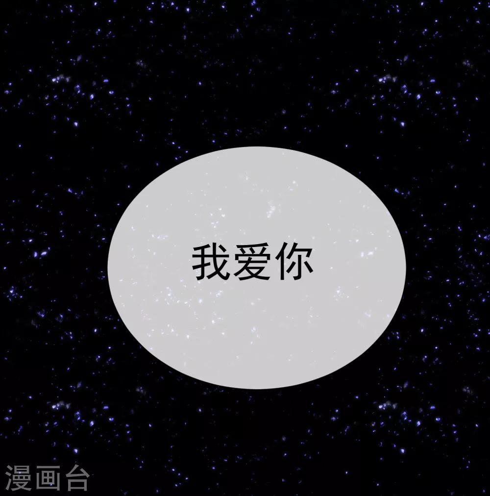 第38话 扎心炮弹-第43话