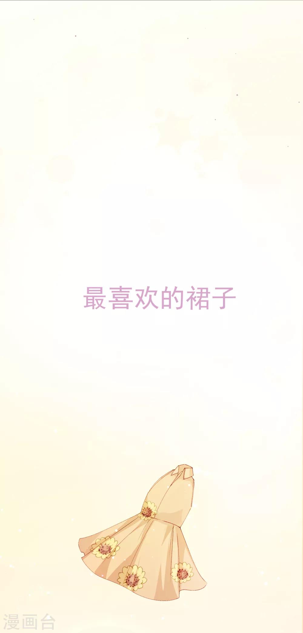 第38话 扎心炮弹-第43话