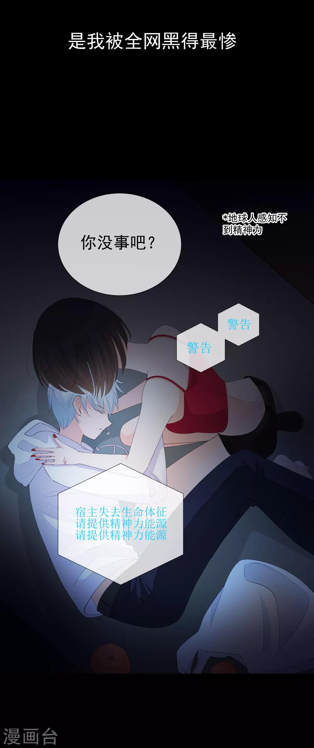 第40话 我是你的伤心事(1/2)-第45话