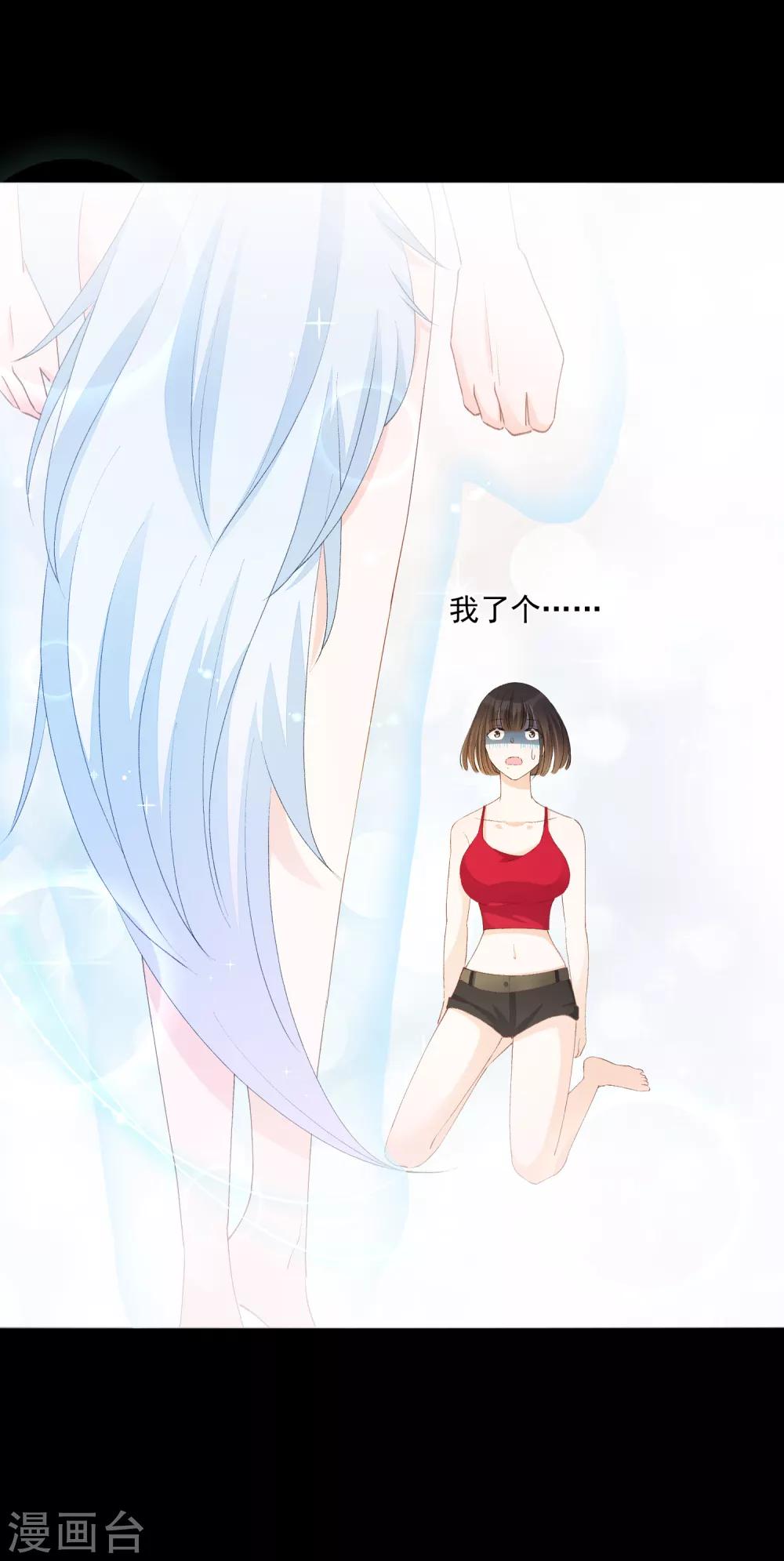 第40话 我是你的伤心事(1/2)-第45话