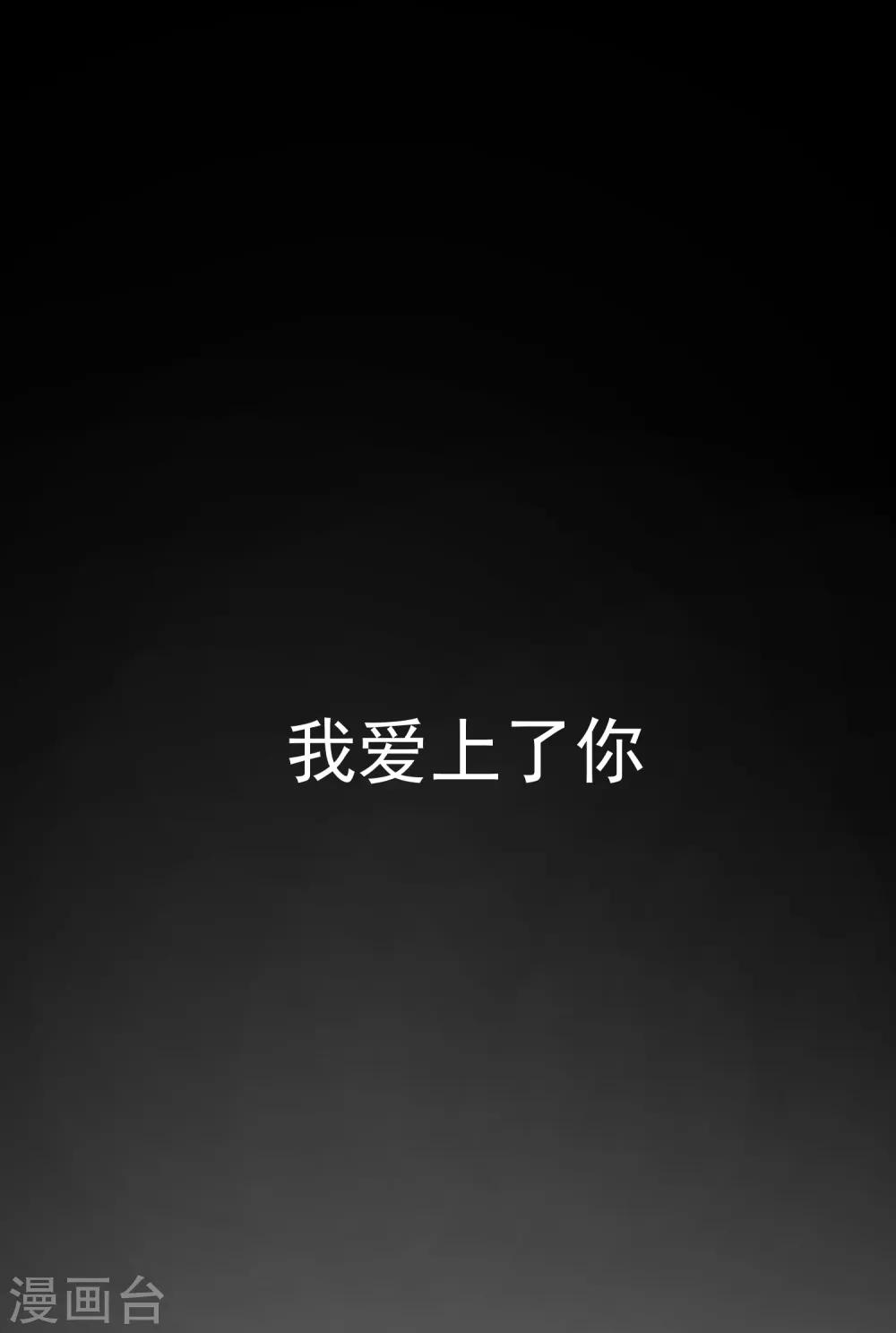 第40话 我是你的伤心事(1/2)-第45话