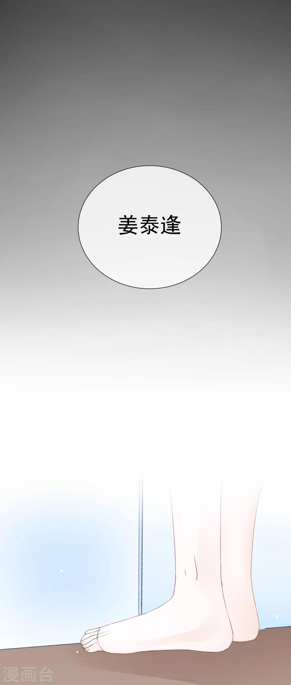 第40话 我是你的伤心事(1/2)-第45话