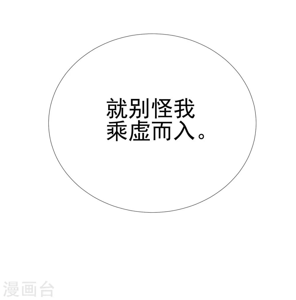第40话 我是你的伤心事(1/2)-第45话