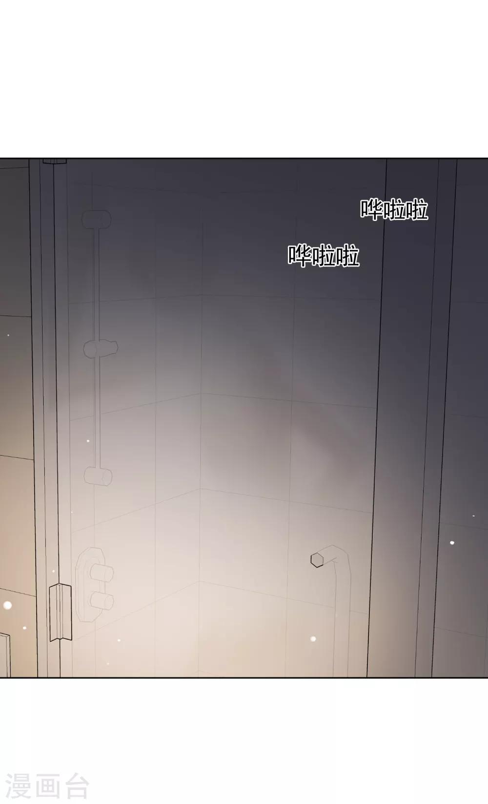 第40话 我是你的伤心事(1/2)-第45话