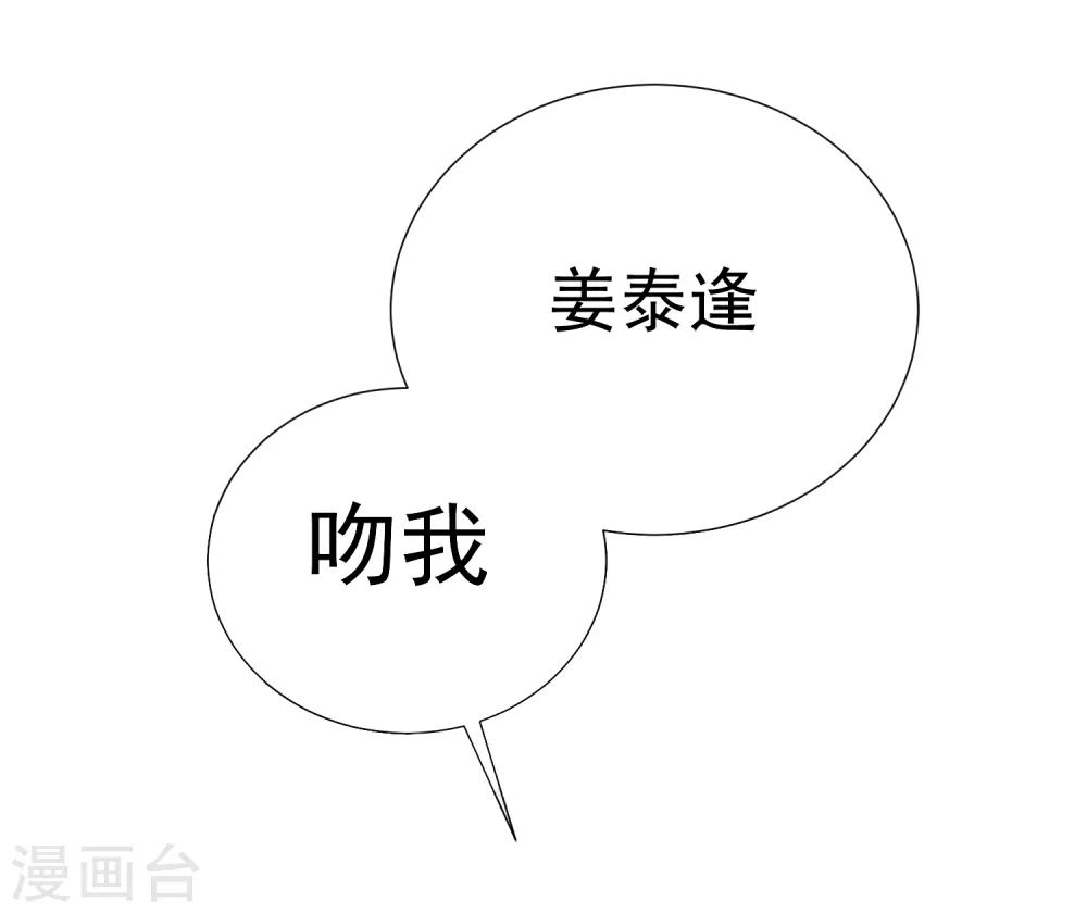 第40话 我是你的伤心事(1/2)-第45话