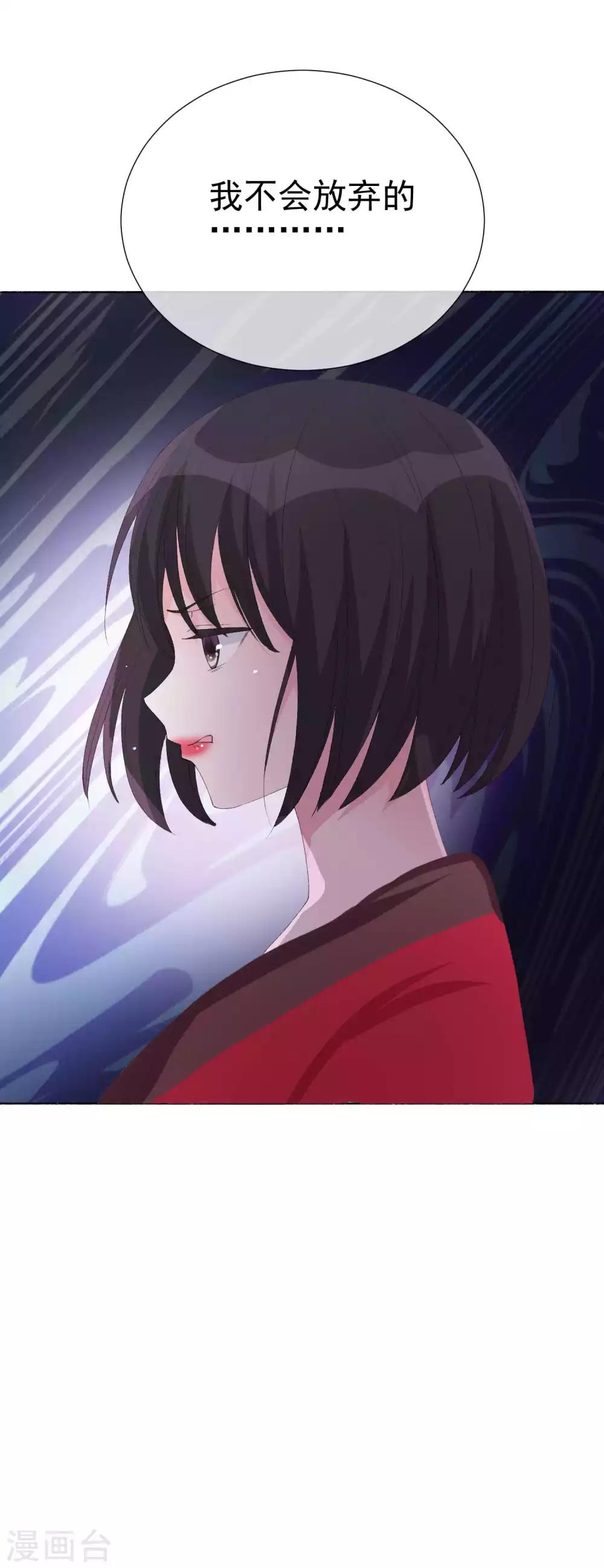 第40话 我是你的伤心事(1/2)-第45话