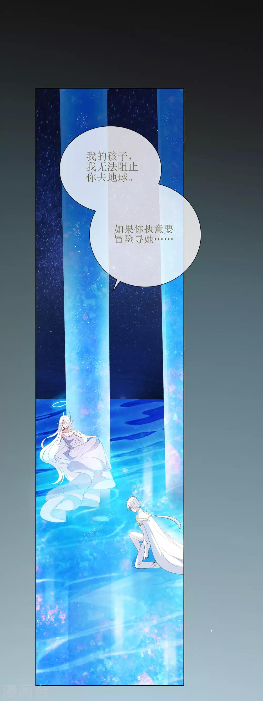 第40话 我是你的伤心事(1/2)-第45话