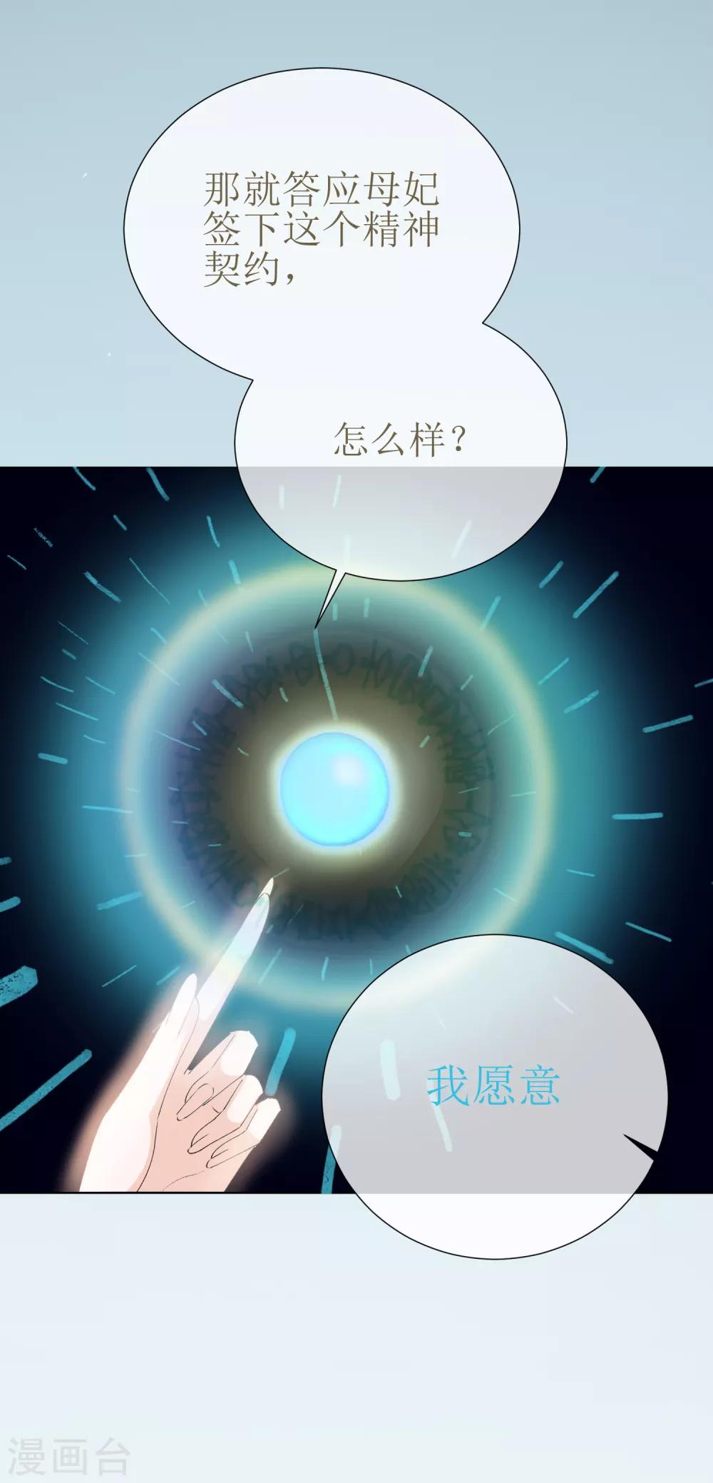 第40话 我是你的伤心事(1/2)-第45话