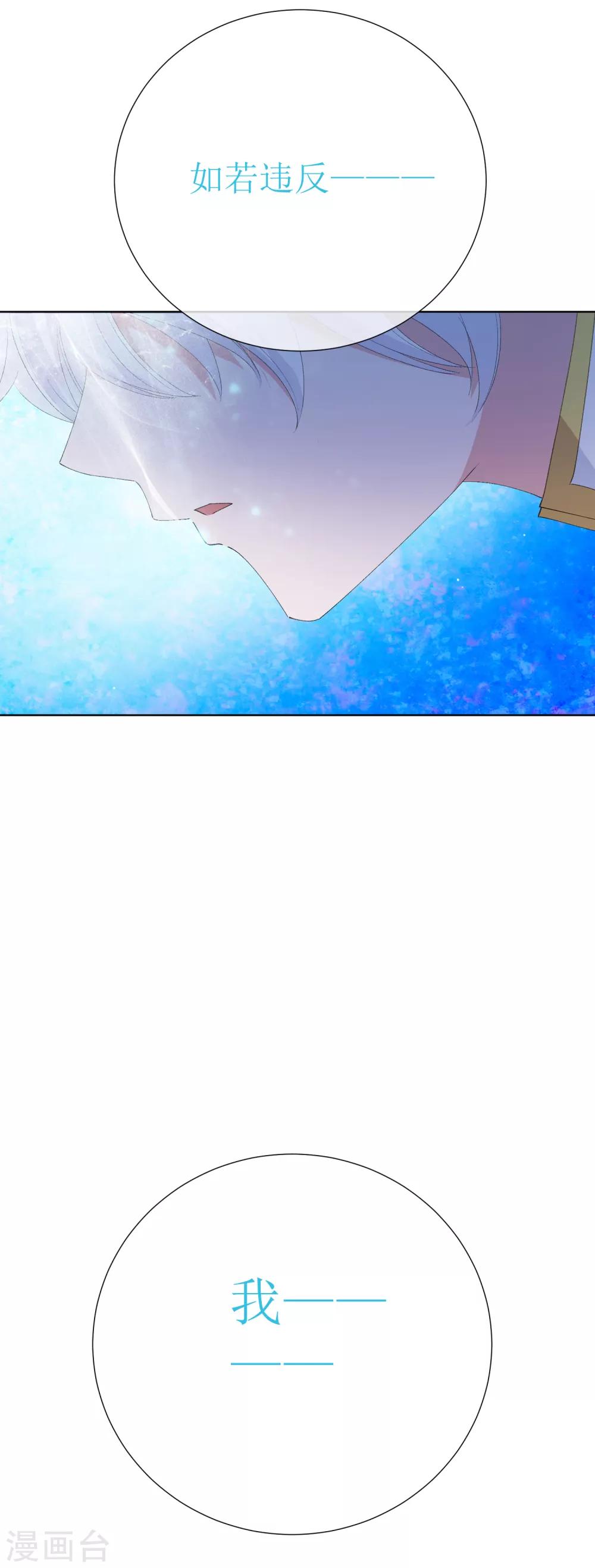 第40话 我是你的伤心事(1/2)-第45话