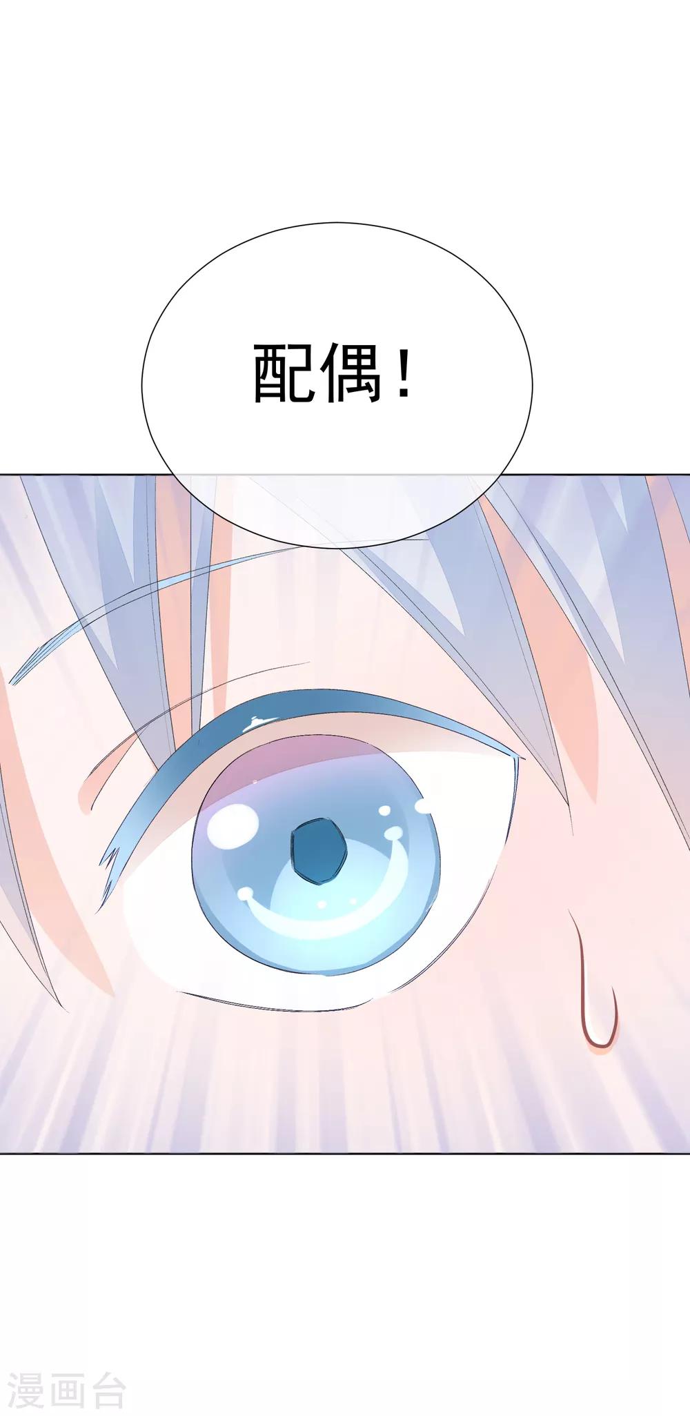 第40话 我是你的伤心事(1/2)-第45话