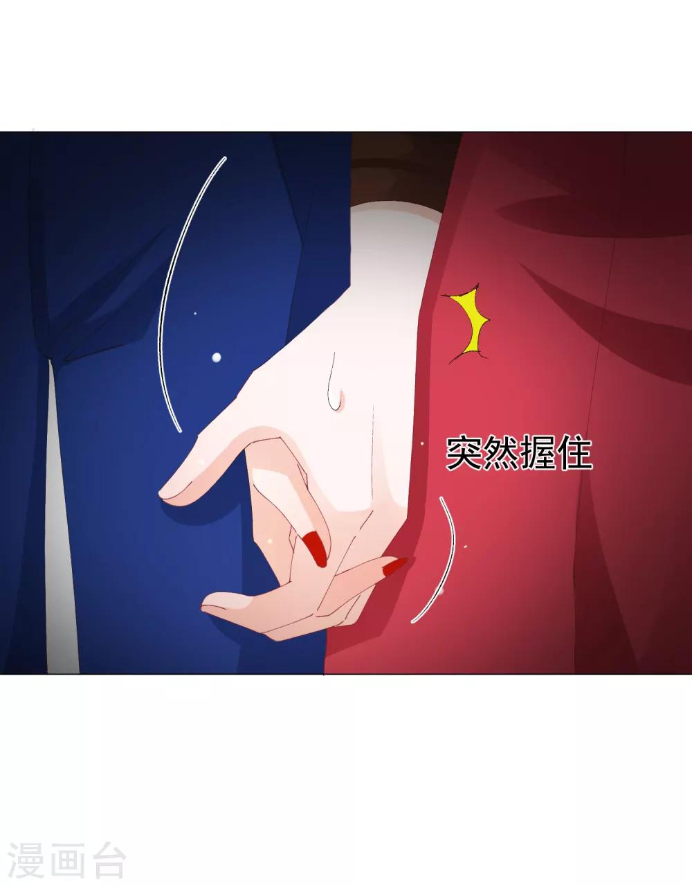 第42话 是他吗？(1/2)-第47话