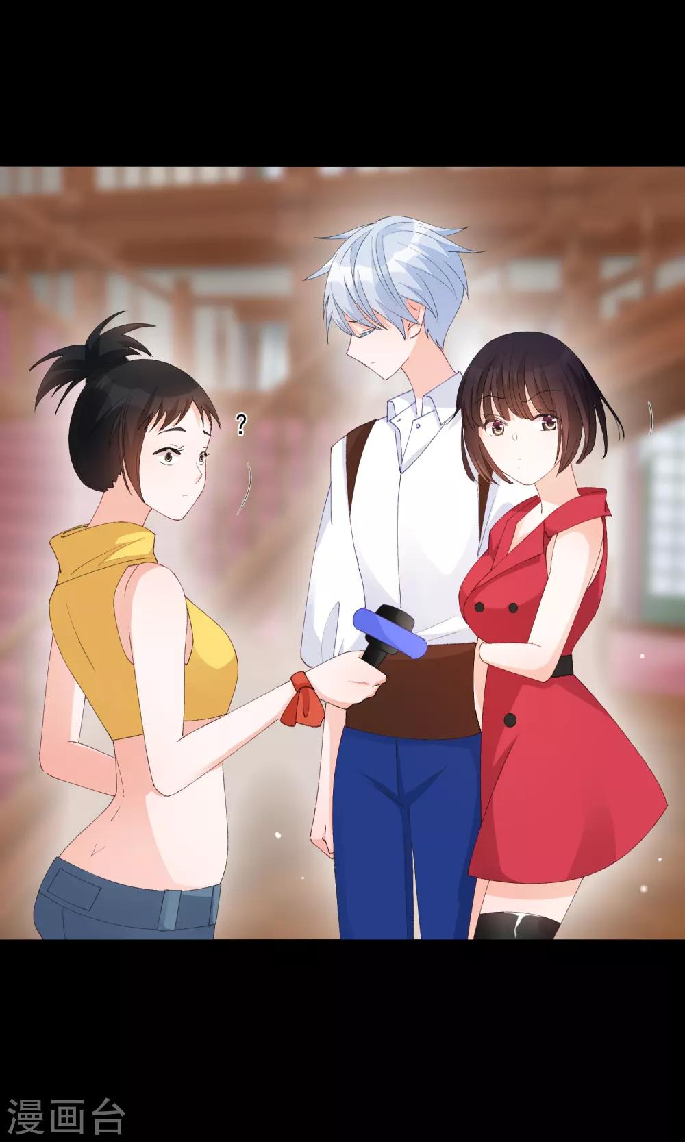 第42话 是他吗？(1/2)-第47话
