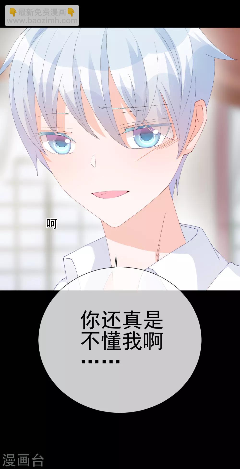 第42话 是他吗？(1/2)-第47话