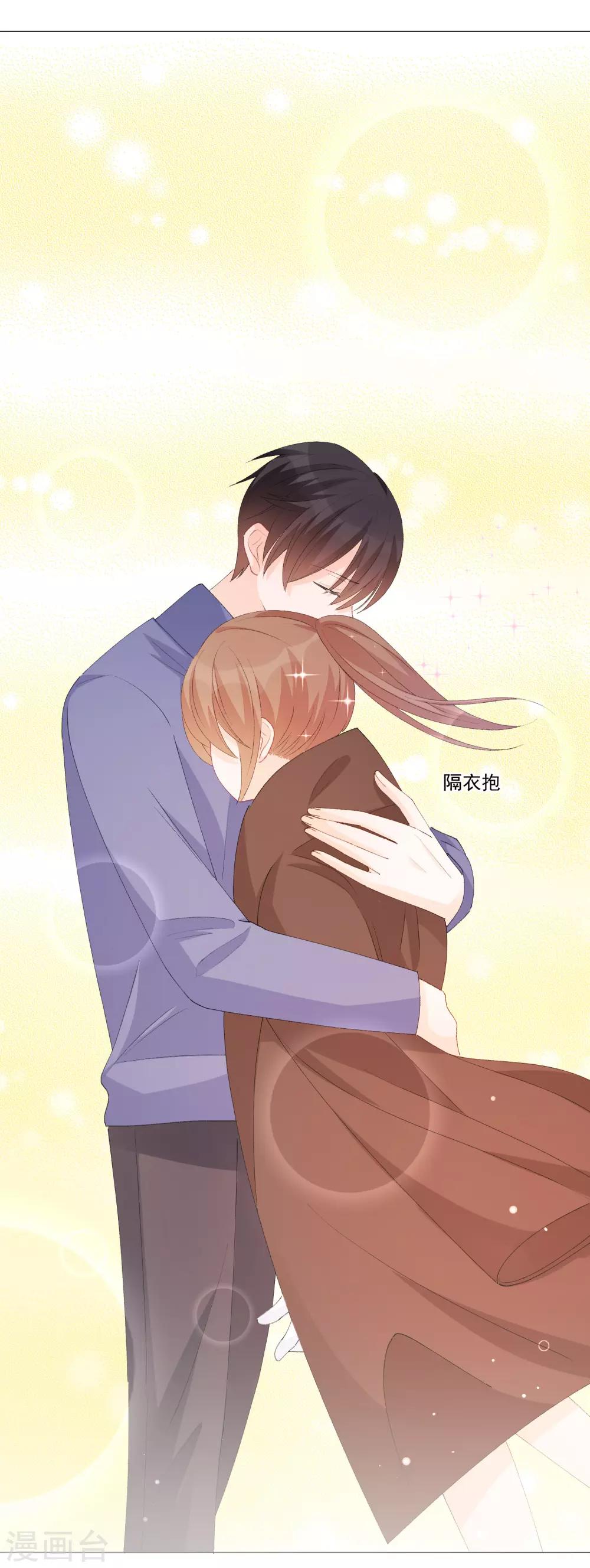 第42话 是他吗？(1/2)-第47话