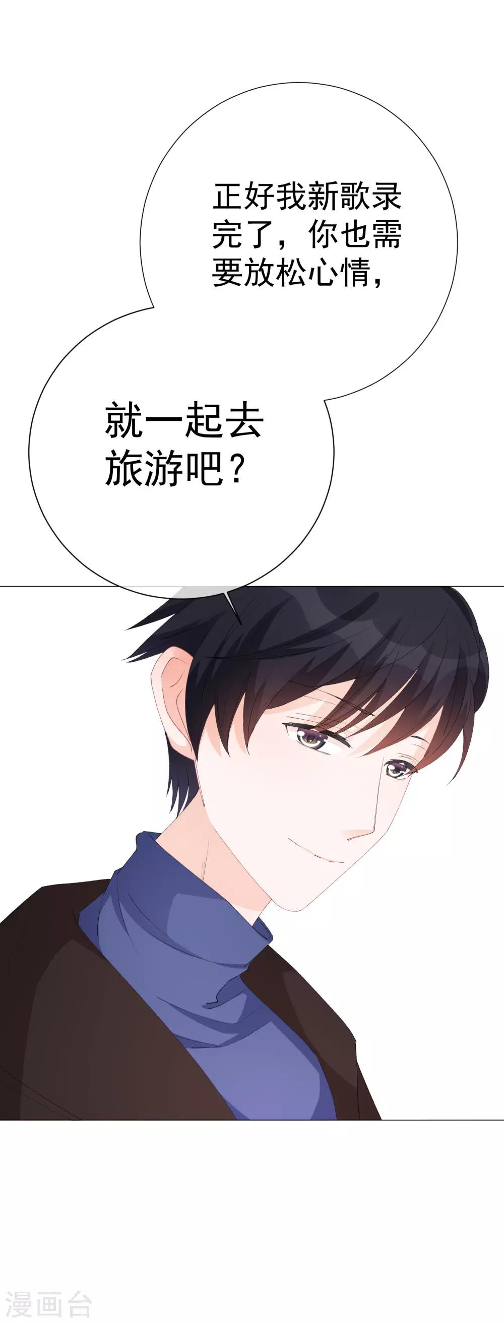 第42话 是他吗？(1/2)-第47话
