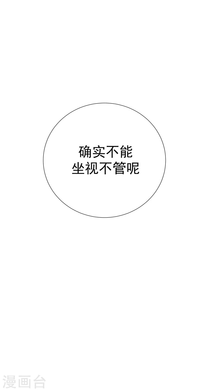 番外-第49话