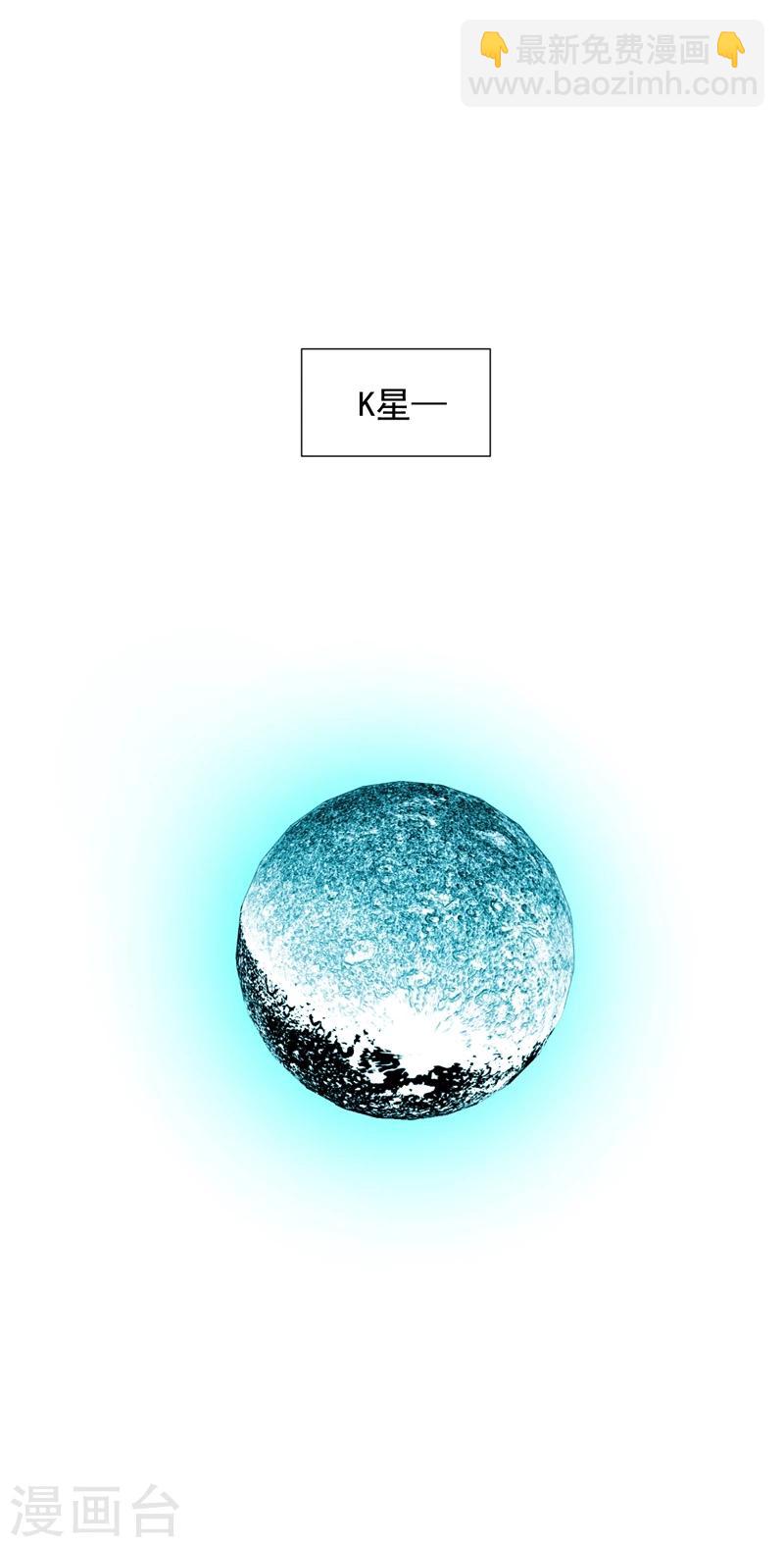 番外-第49话