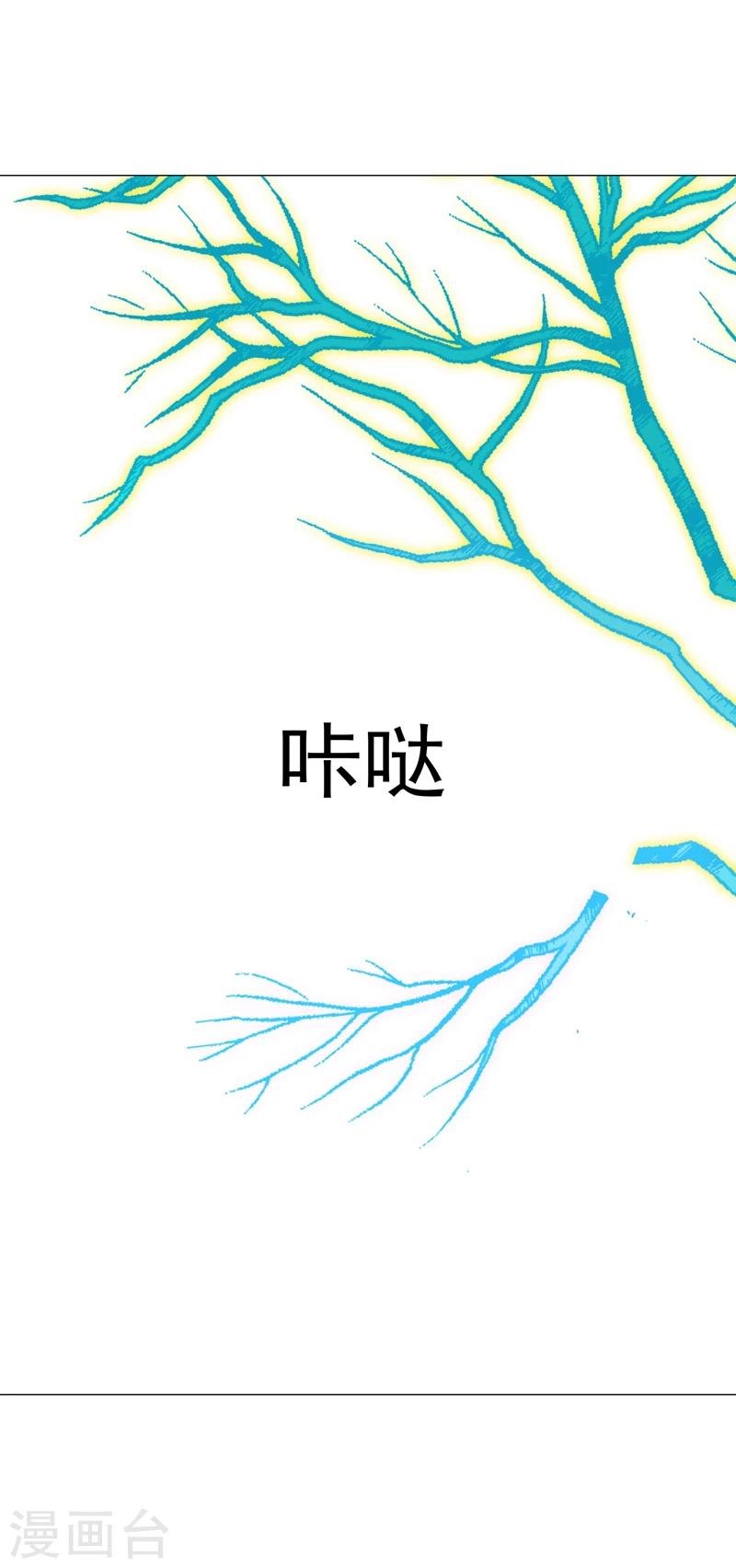 番外-第49话