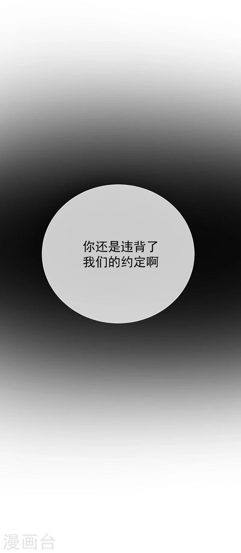 番外-第49话