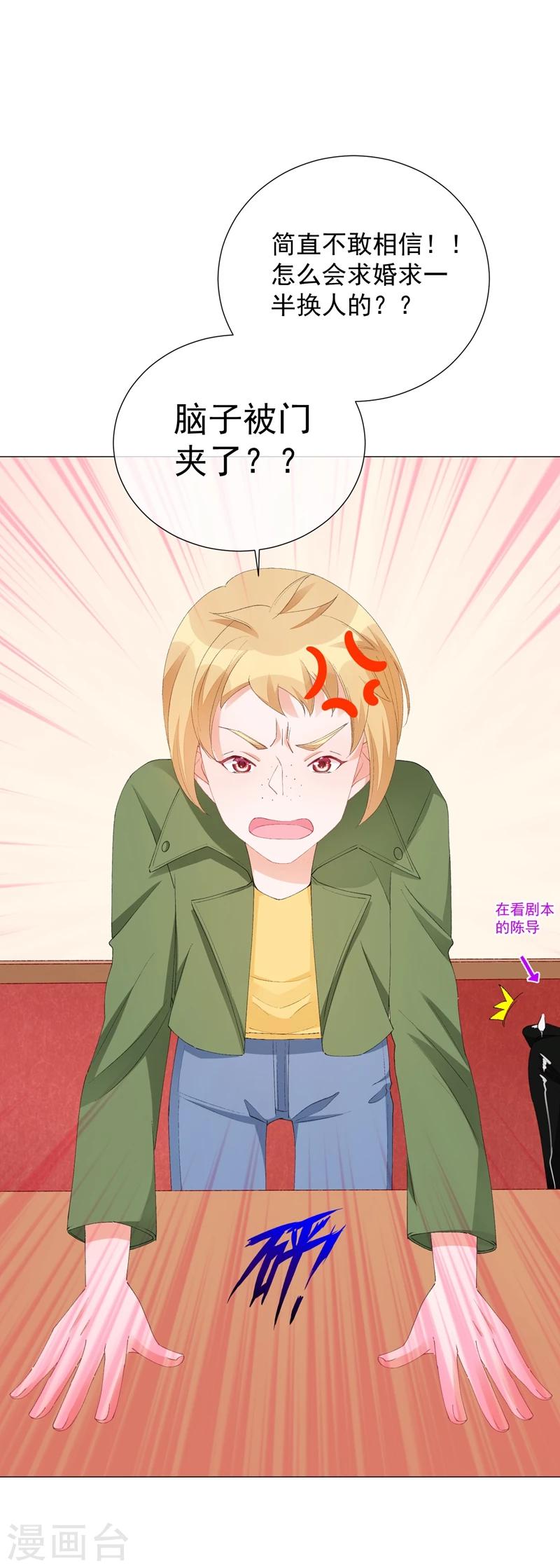 番外-第49话