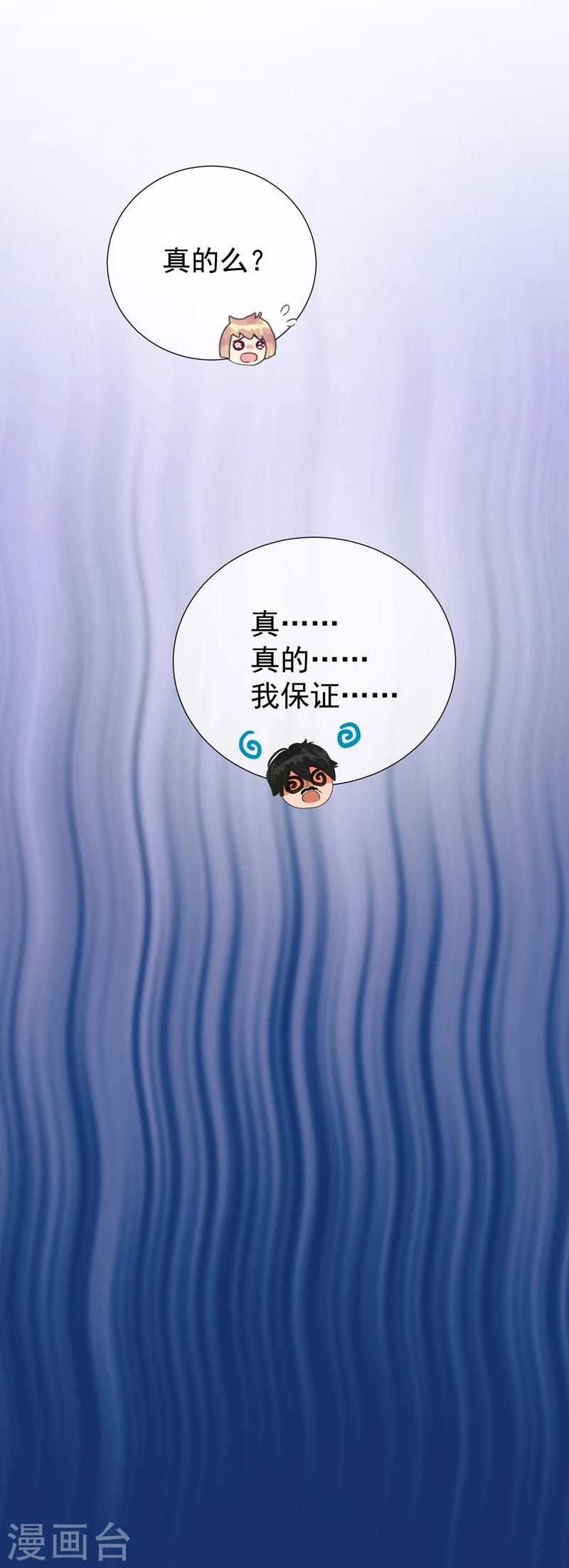 番外-第49话