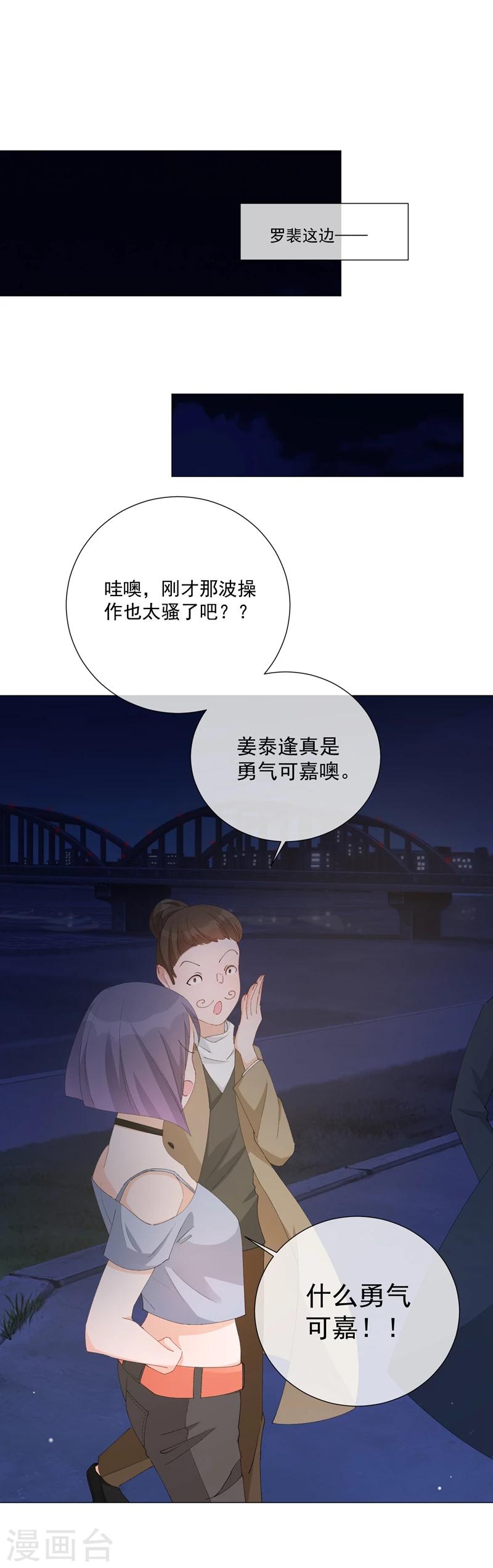 番外-第49话