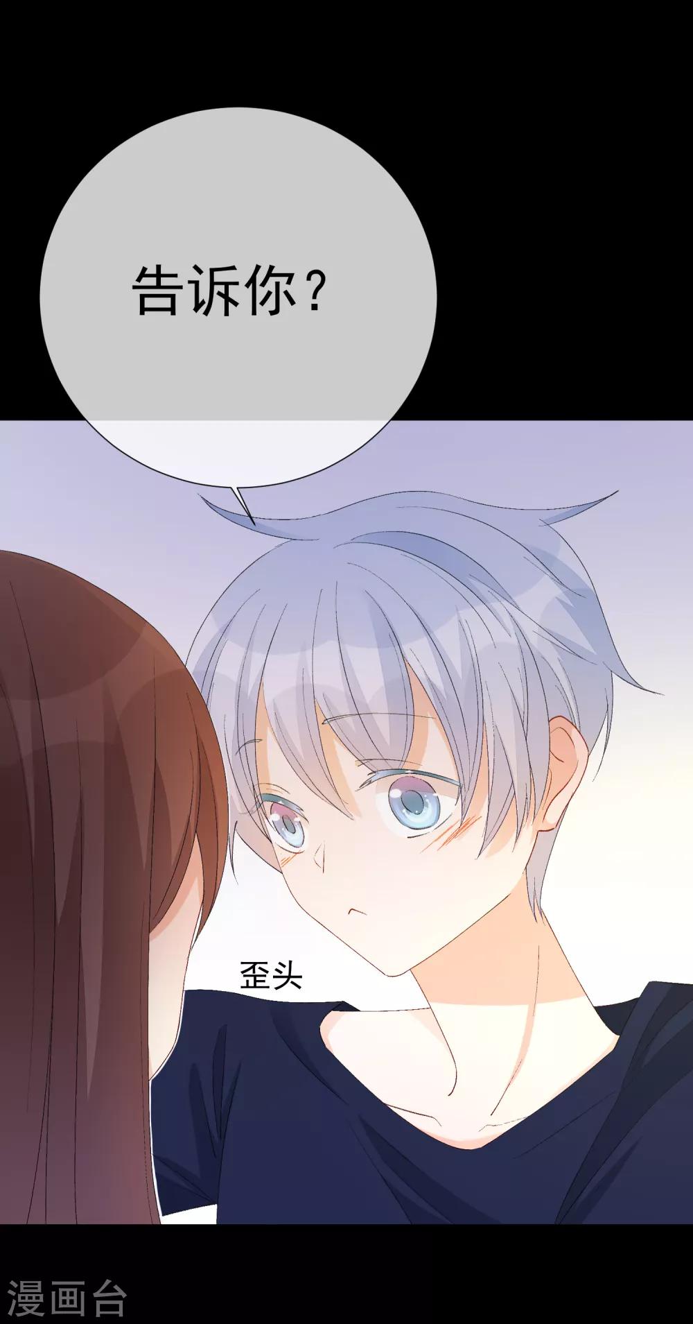 第45话 酒疯子2-第51话