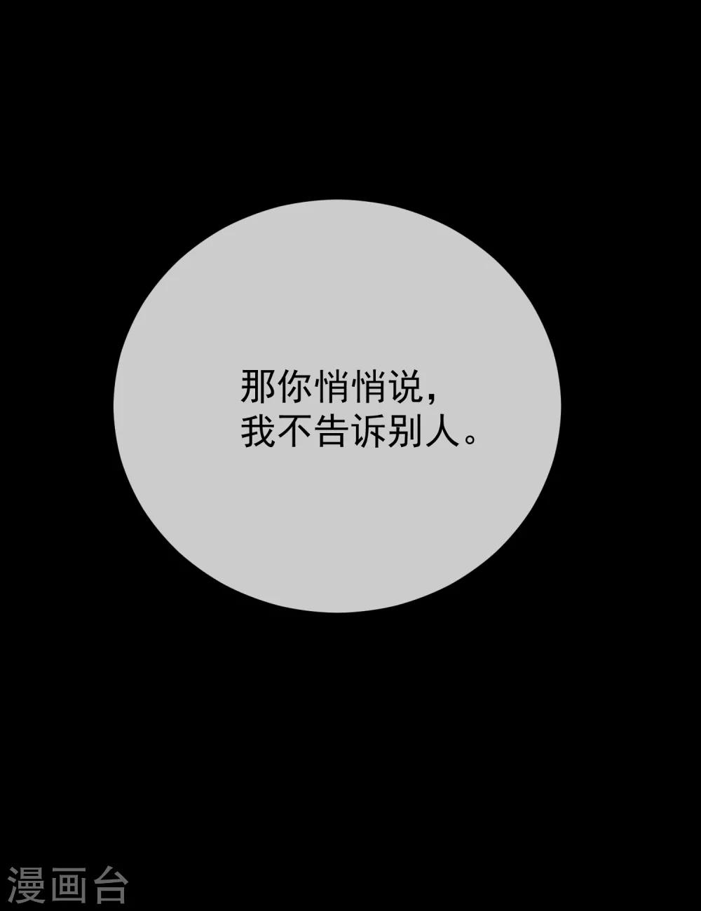 第45话 酒疯子2-第51话