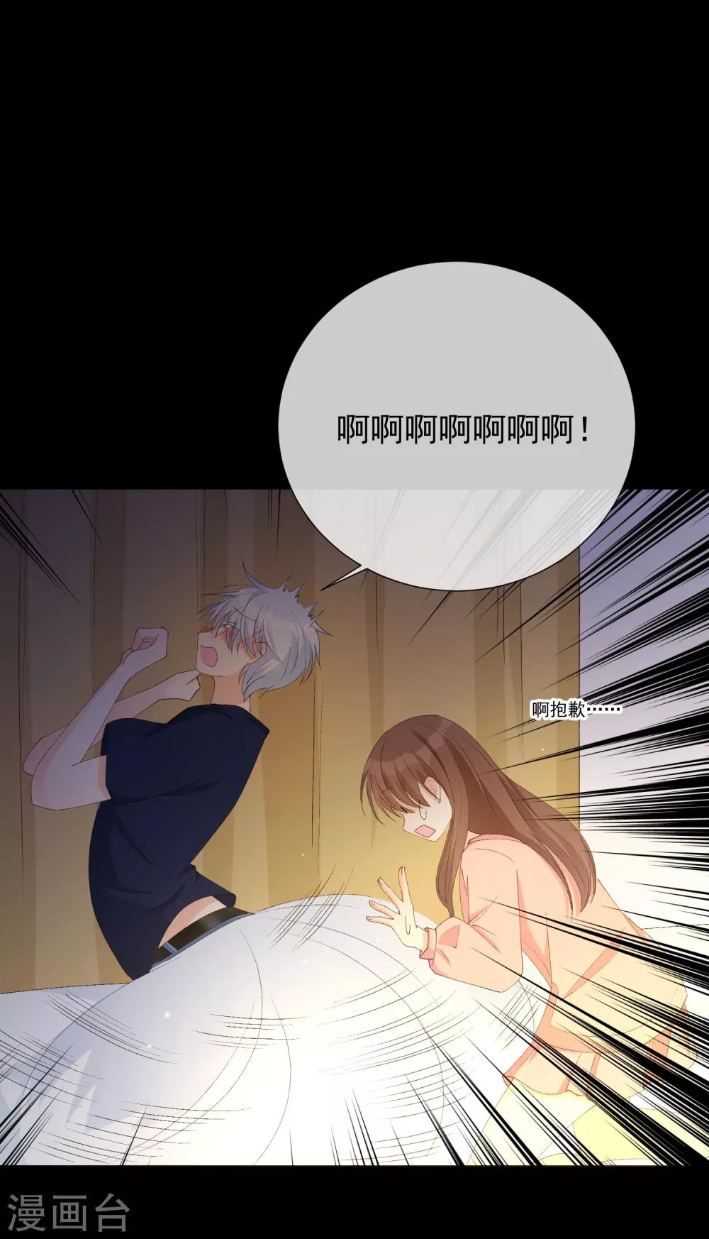 第45话 酒疯子2-第51话
