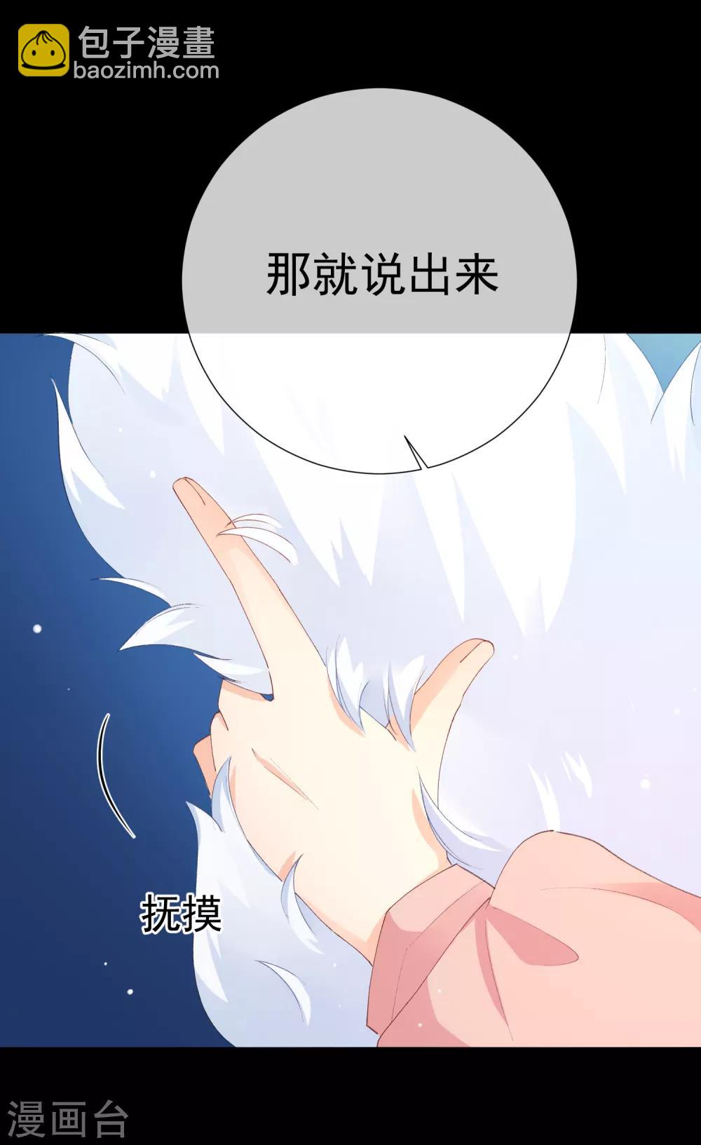 第45话 酒疯子2-第51话