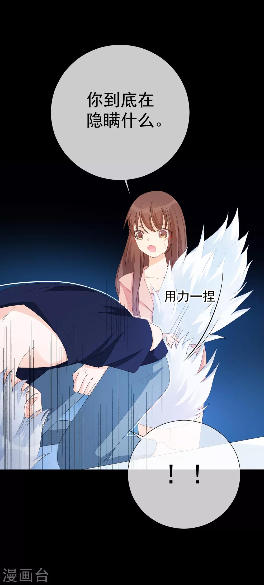 第45话 酒疯子2-第51话