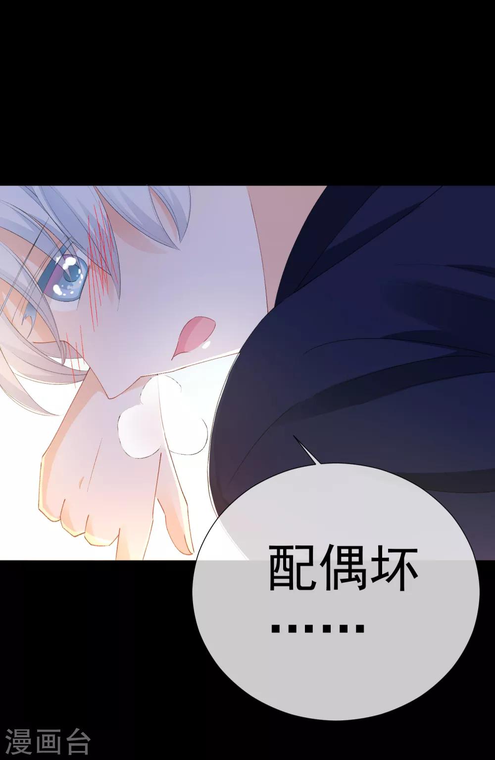 第45话 酒疯子2-第51话