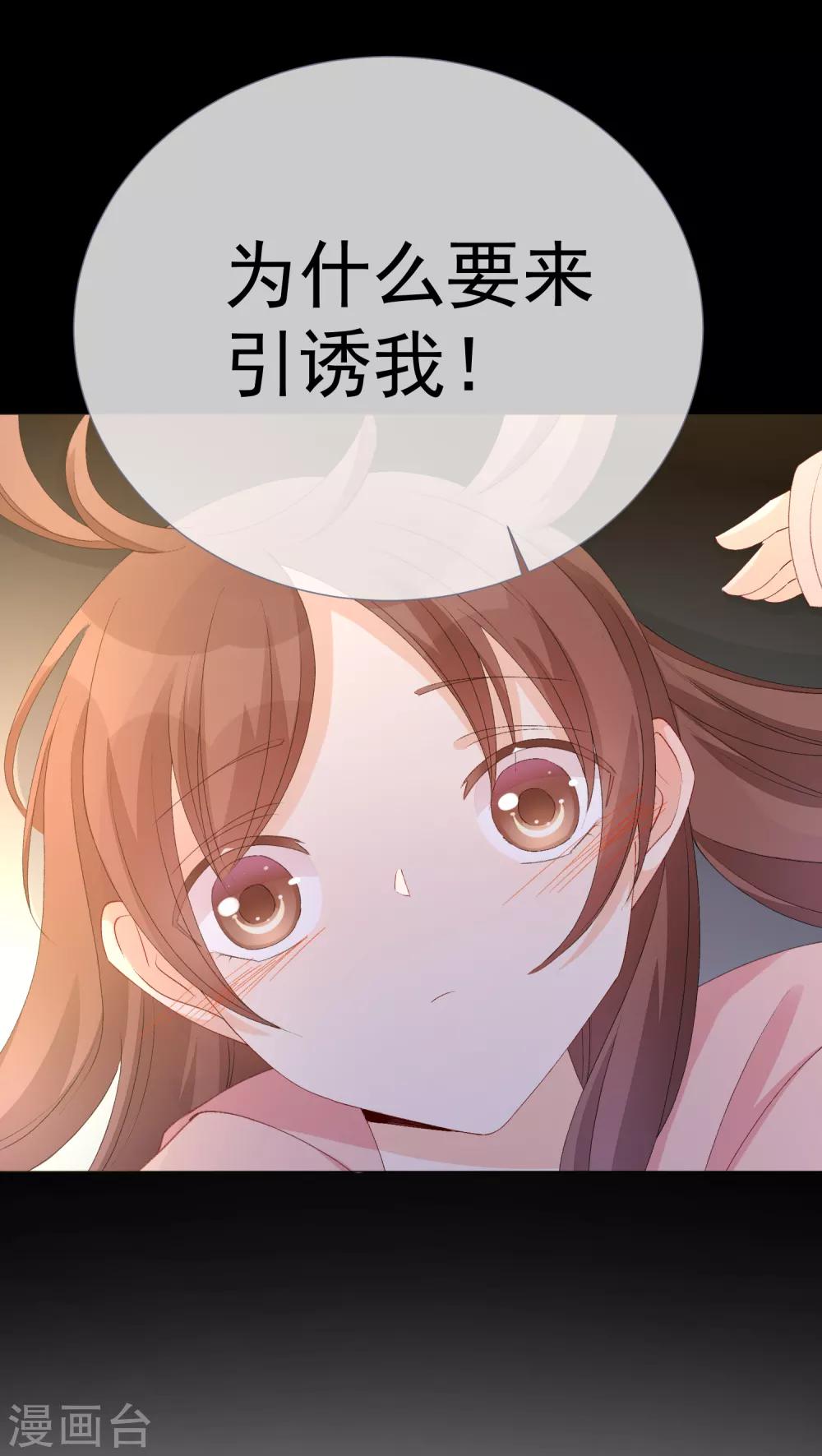 第45话 酒疯子2-第51话