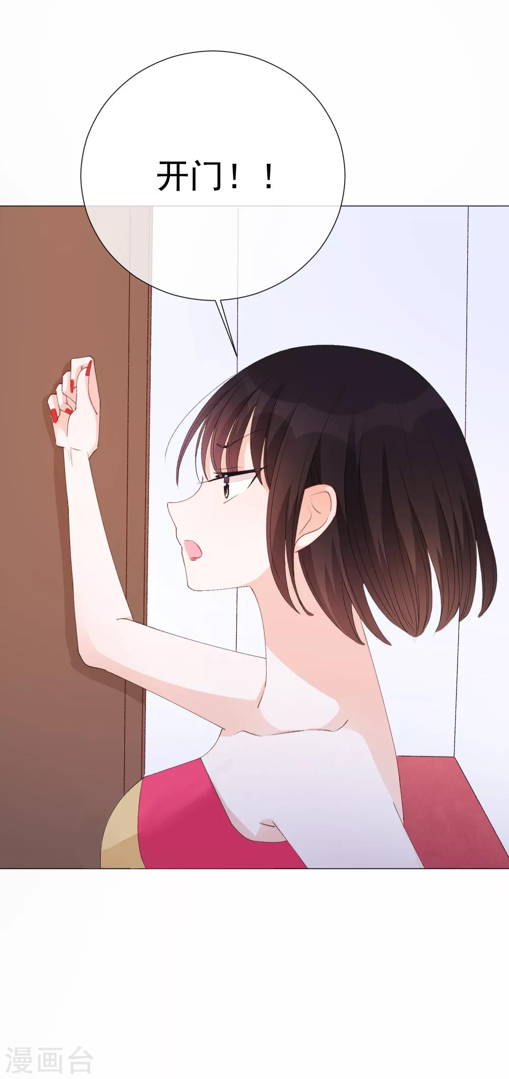 第45话 酒疯子2-第51话