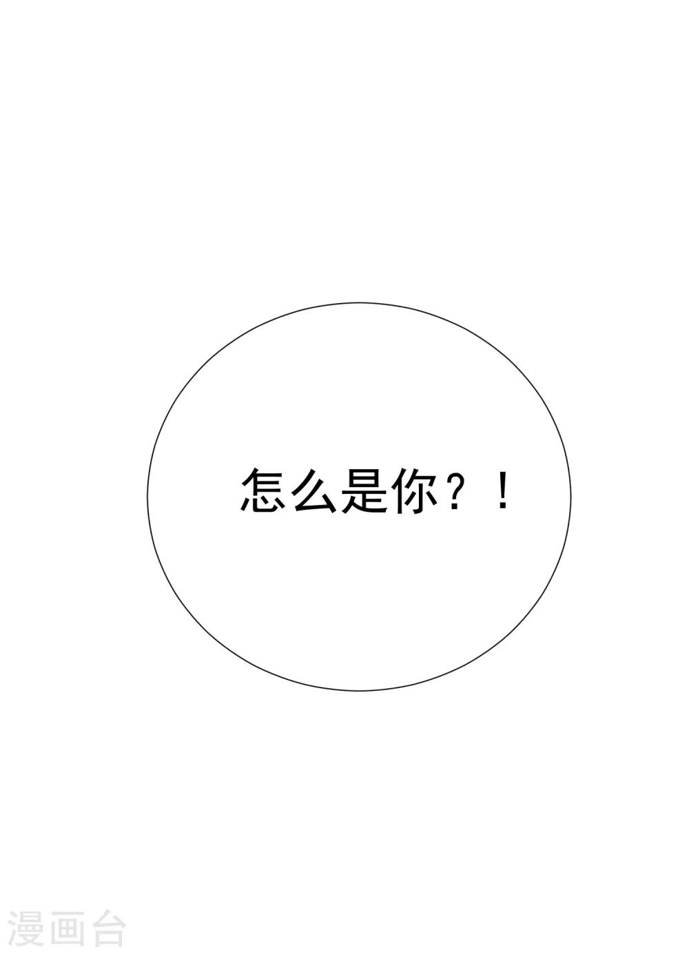 第45话 酒疯子2-第51话