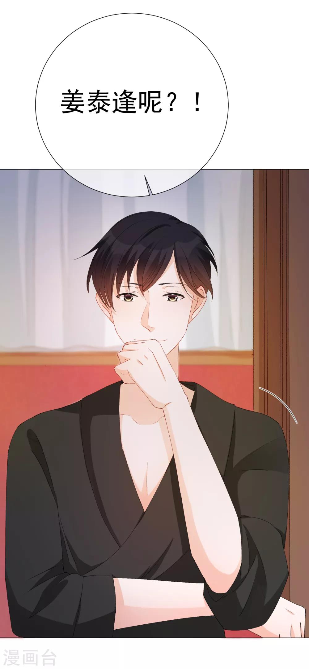 第45话 酒疯子2-第51话