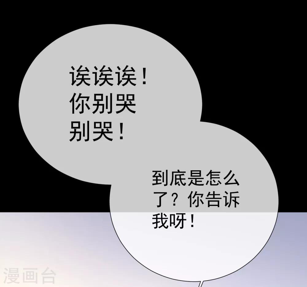 第45话 酒疯子2-第51话