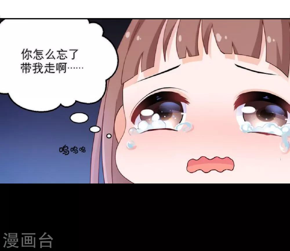 第47话 穿越星辰来看你(1/2)-第53话