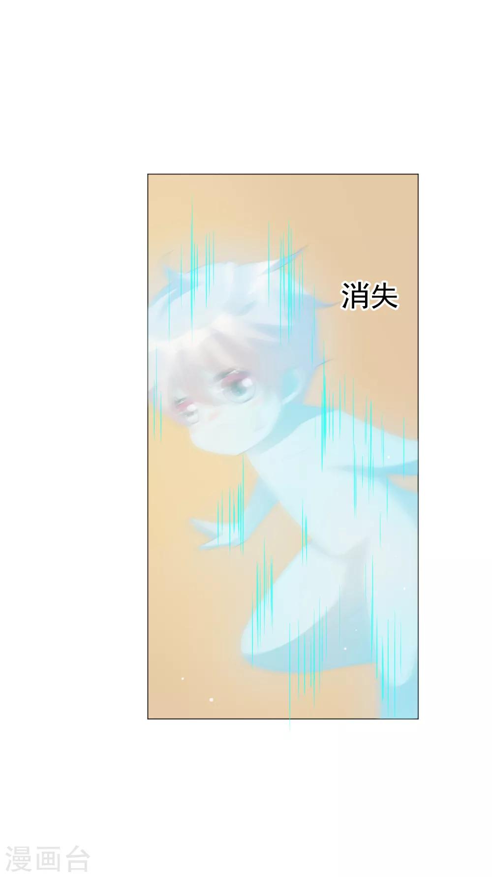 第47话 穿越星辰来看你(1/2)-第53话