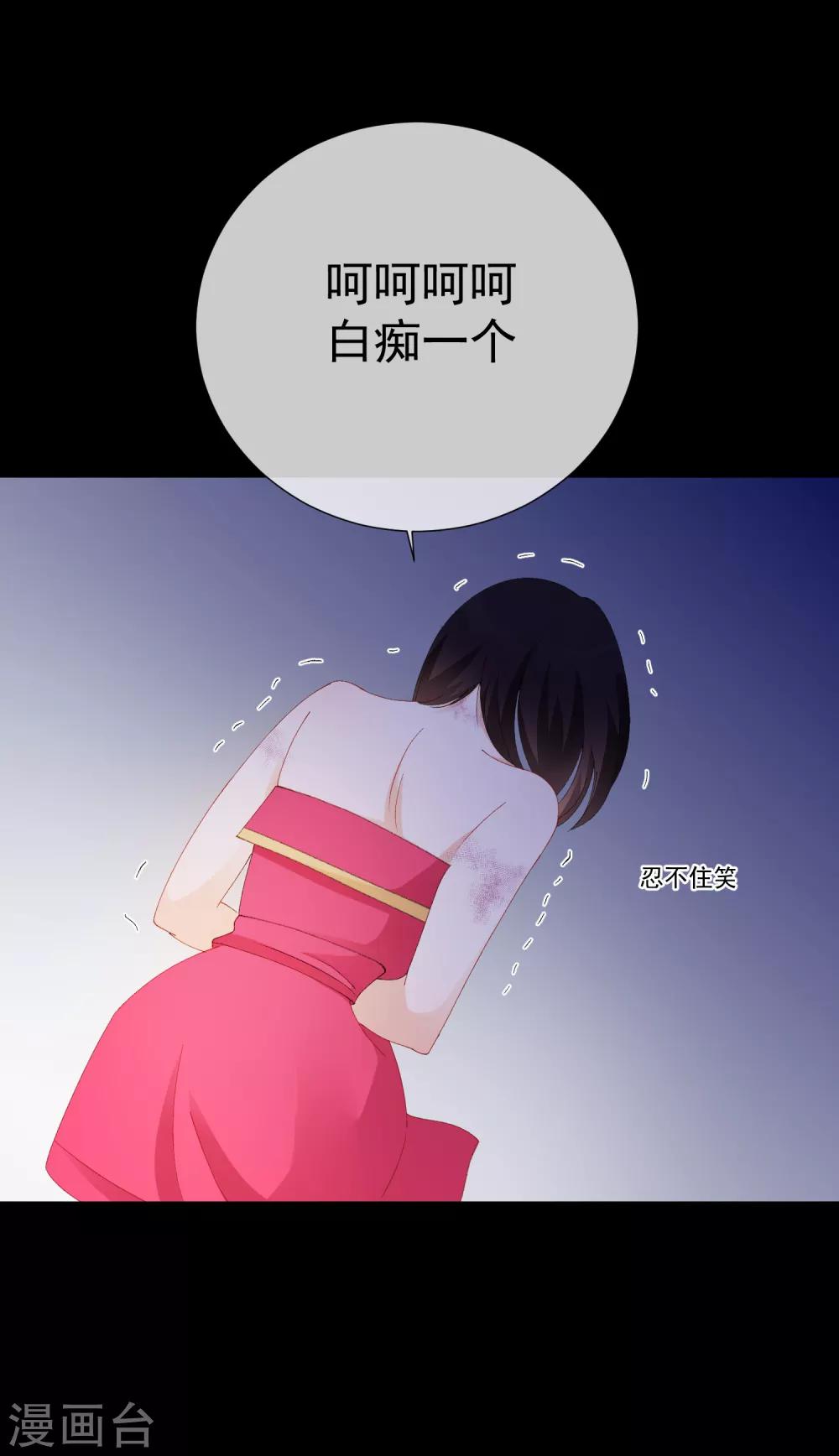 第49话 拯救1(1/2)-第55话