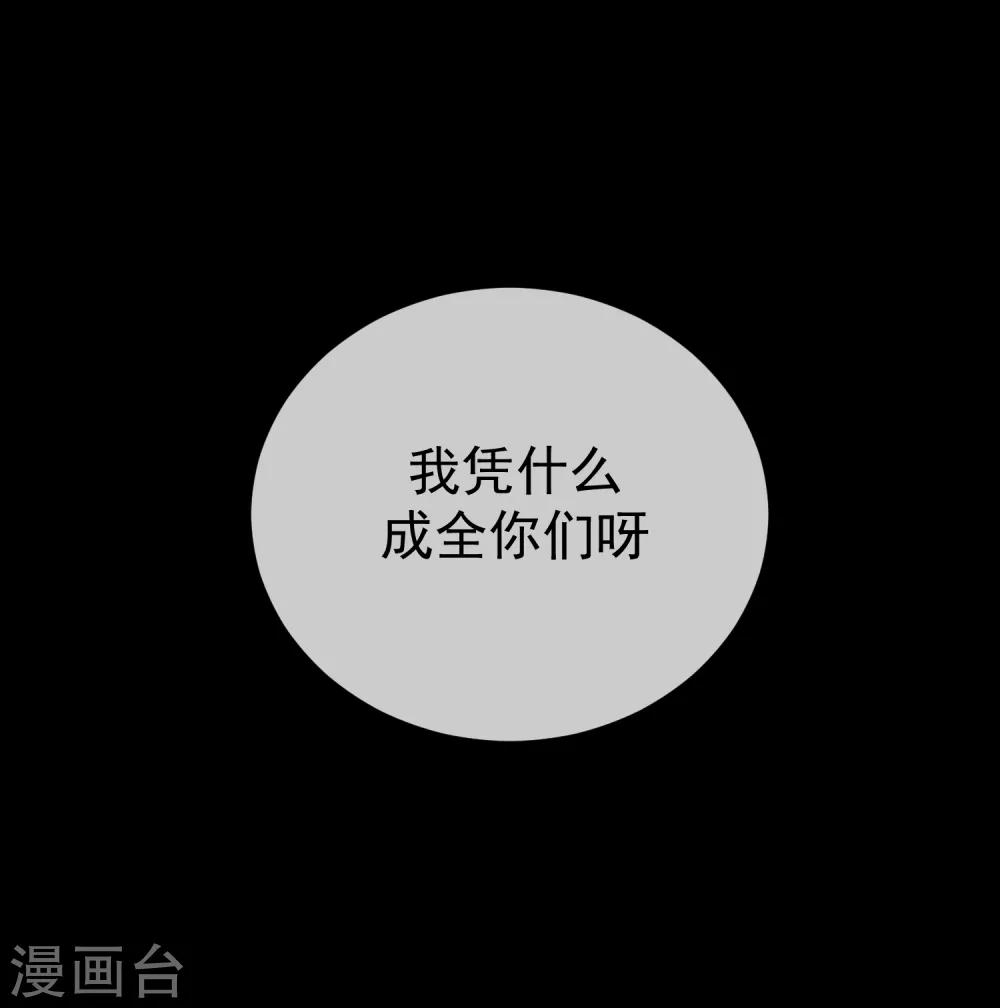 第49话 拯救1(1/2)-第55话