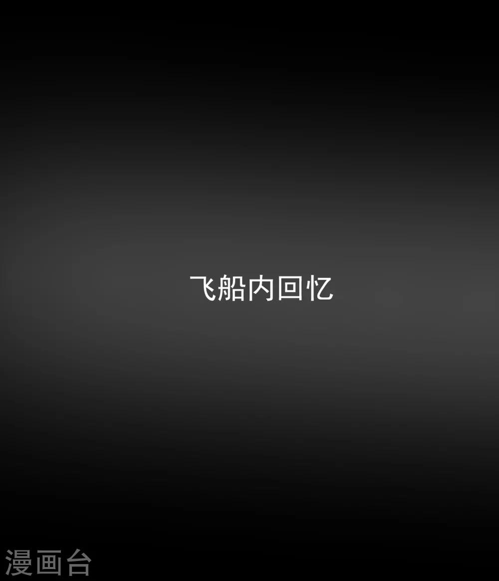 第49话 拯救1(1/2)-第55话