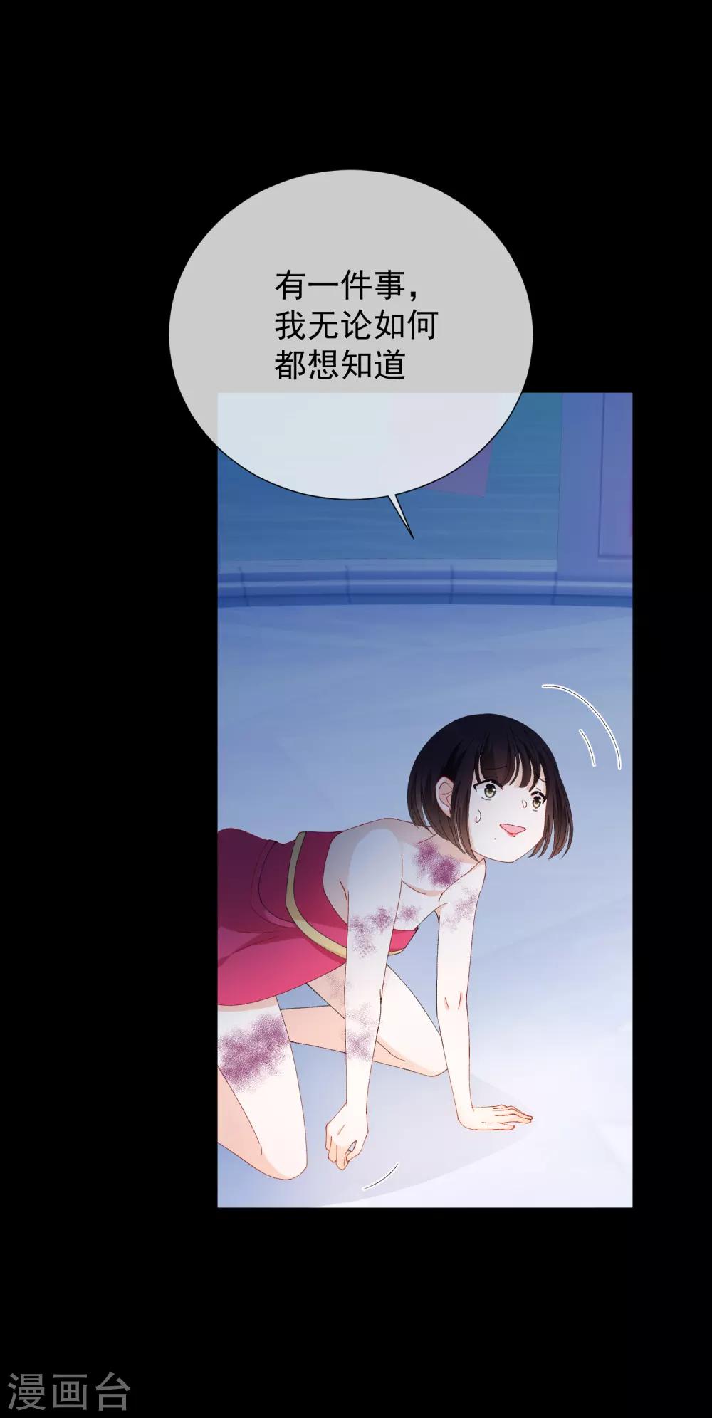 第49话 拯救1(1/2)-第55话
