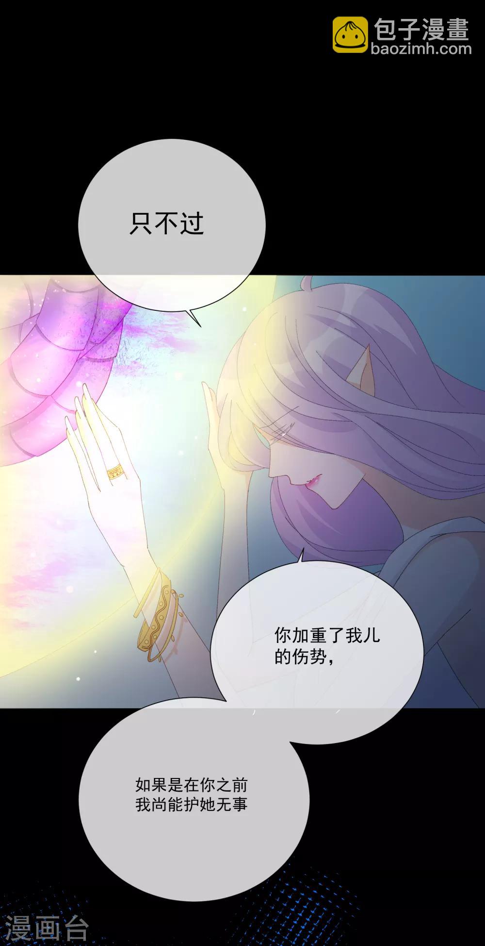 第49话 拯救1(1/2)-第55话