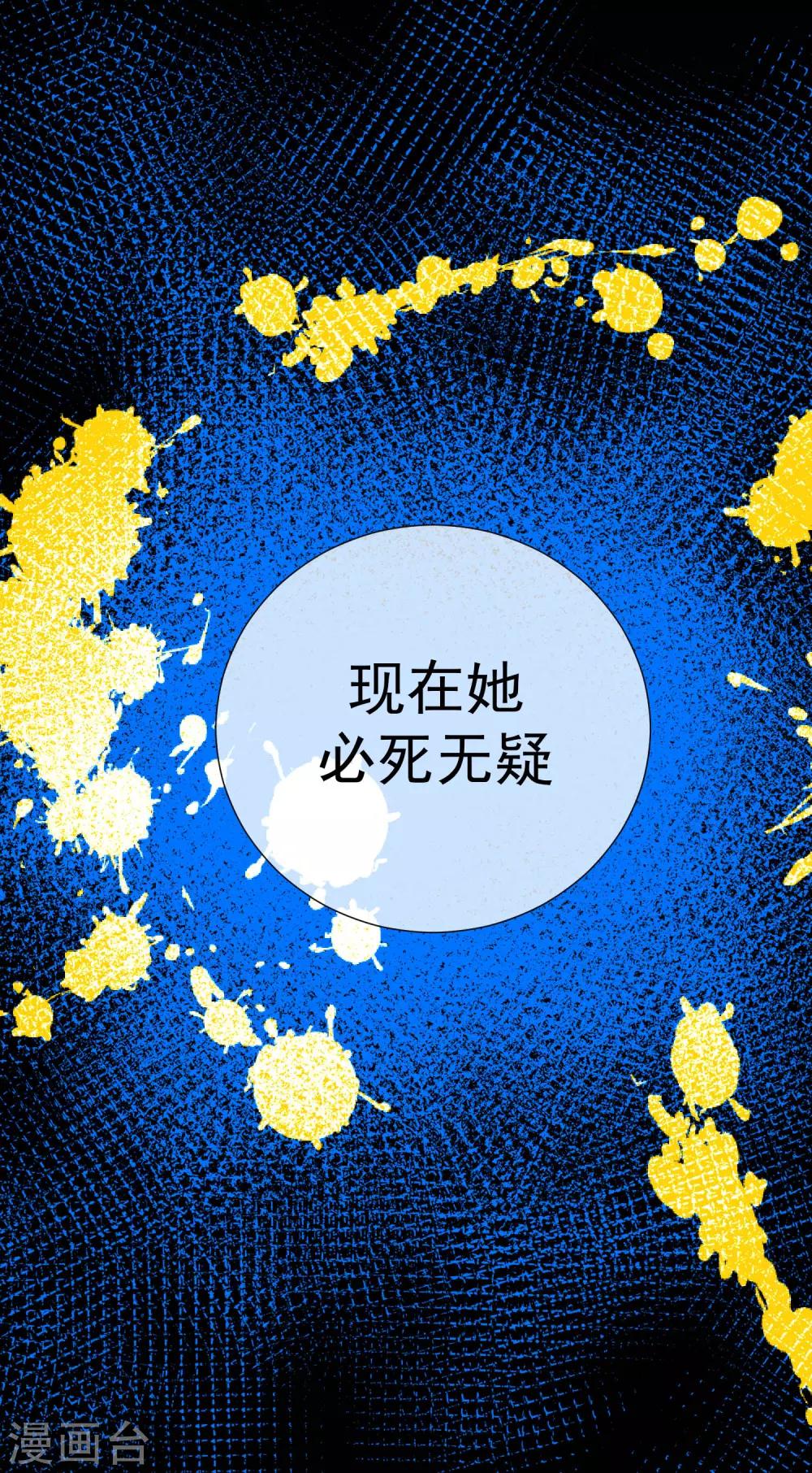 第49话 拯救1(1/2)-第55话