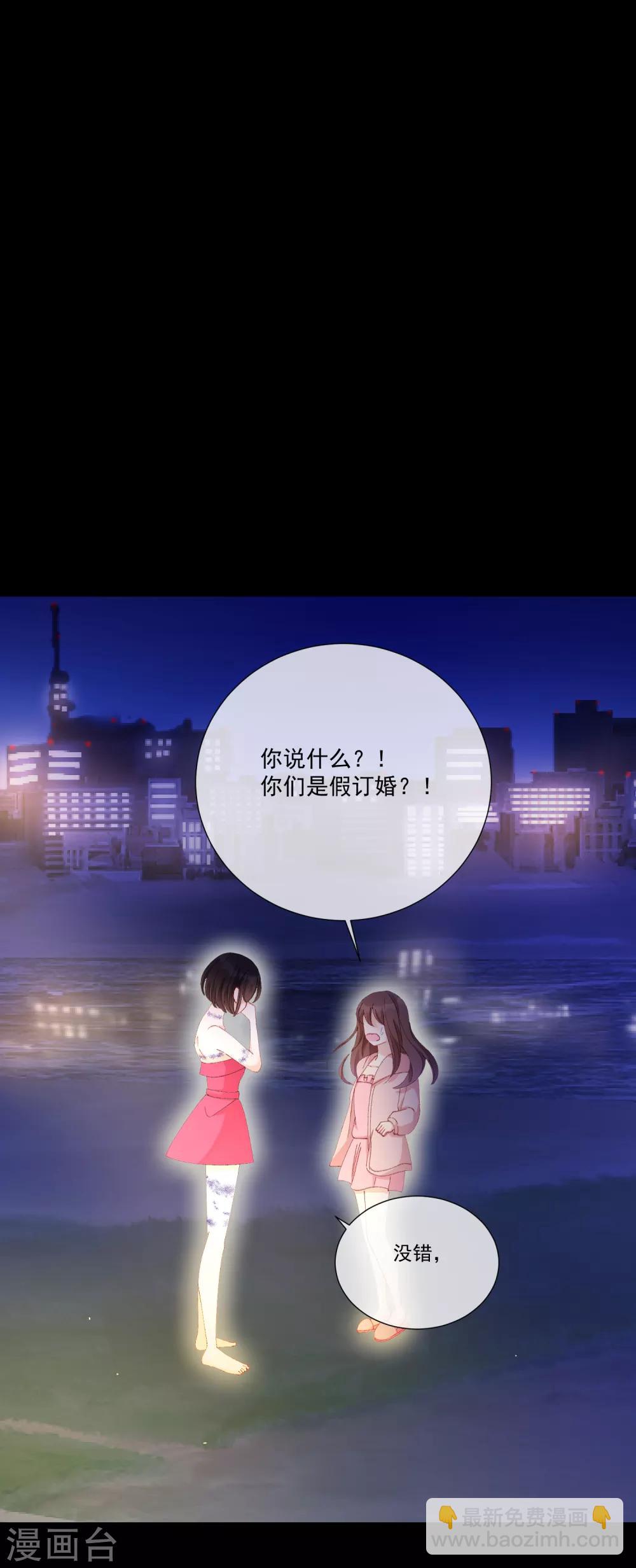 第49话 拯救1(1/2)-第55话