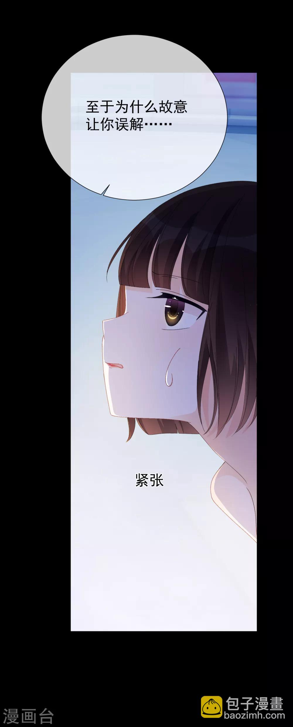 第49话 拯救1(1/2)-第55话